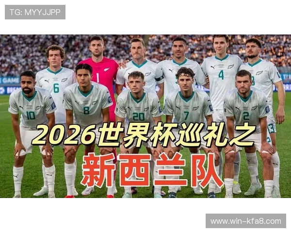 世界杯新西兰与埃及的交锋历史及双方战绩详细盘点